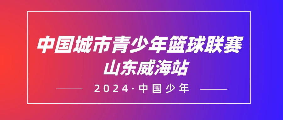 如何制定智能篮球训练计划_0